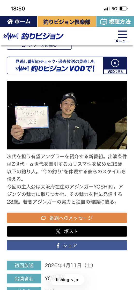 YOSHIKI(田中　良樹) tweet media