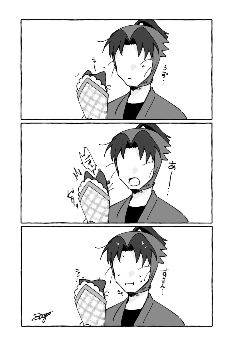 💙Sayo💙 tweet media