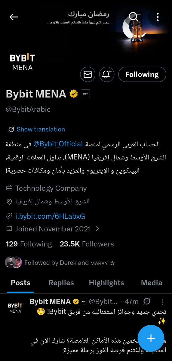 BlueDebest's tweet photo. @derekbybit @BybitArabic The first photo is the dome of Louvre Abu Dhabi in Saadiyat Island in UAE

While the second photo  is a Bybit office/meeting room in UAE too

Thanks for this wonderful event. I'll always be your biggest supporter. Couldn't participate in the first in hope I win this 🤞. https://t.co/CtE0lhKyVj