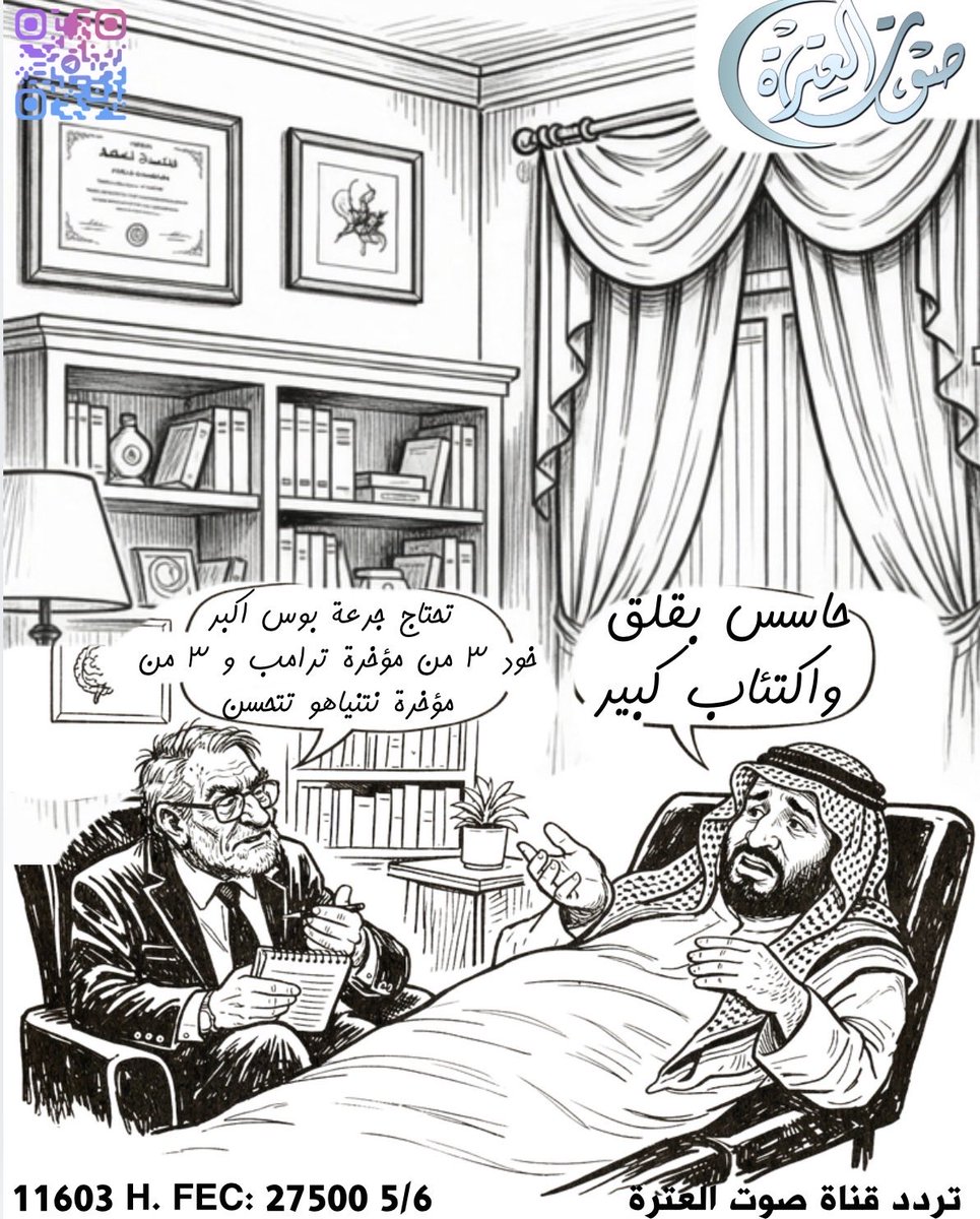 فائز الجبوري tweet media