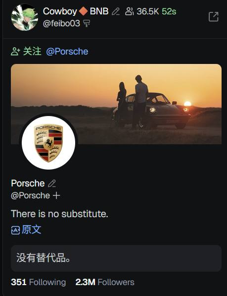 奶牛：谢谢你，加密货币 <a href="/feibo03/">Cowboy🔶BNB</a>