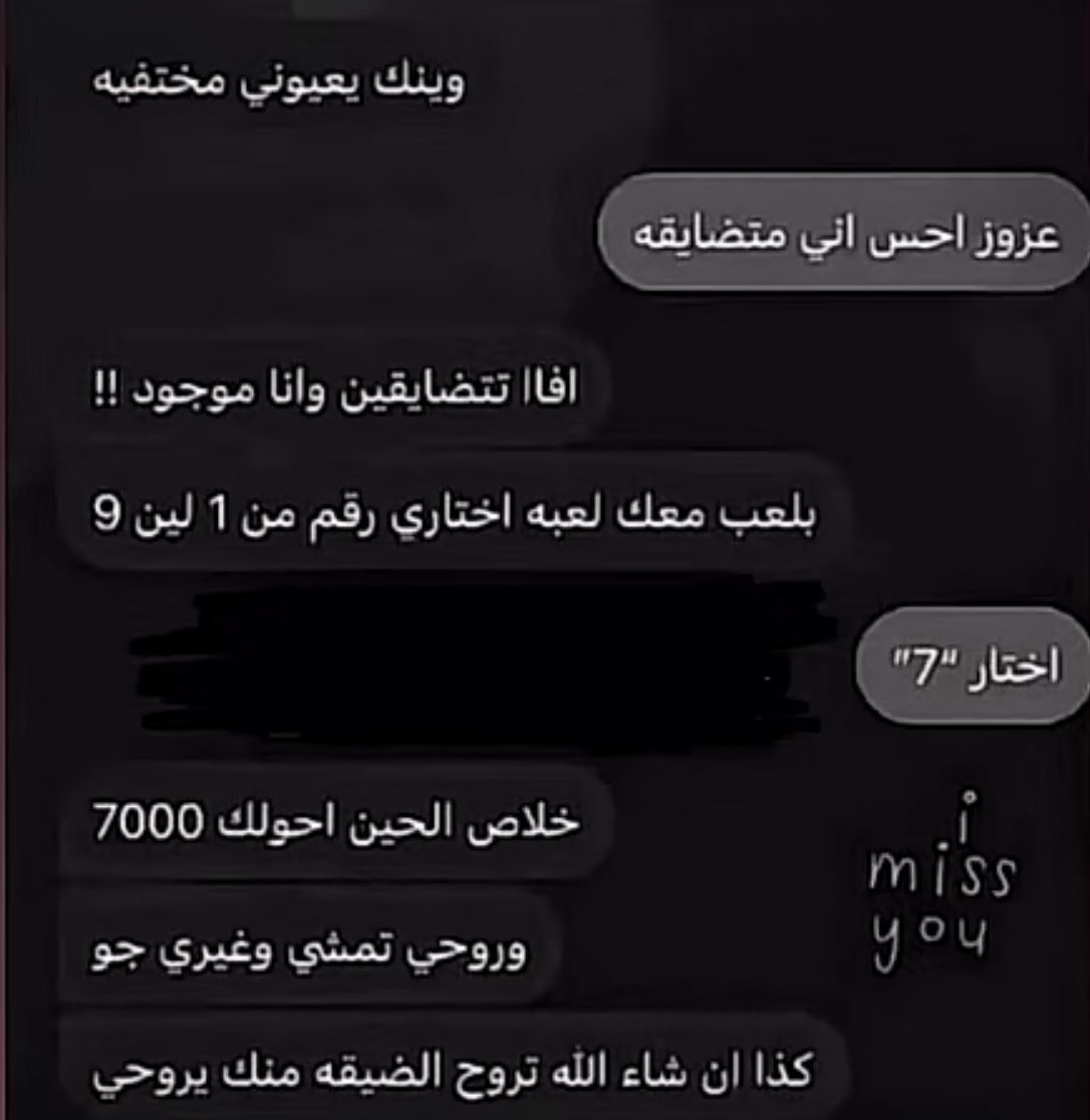 💙💛🇸🇦منى بنت سعود 🇸🇦 tweet media