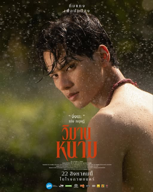 Maelynine 🍓🦆🐰 tweet media