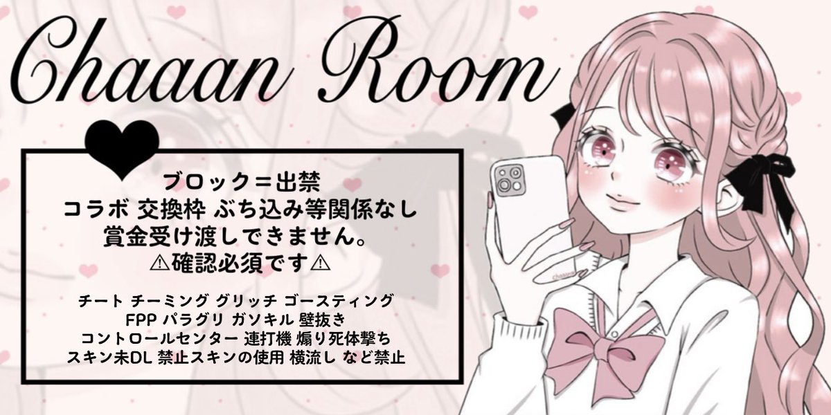 ちゃ〜ん🐩🩷 tweet media