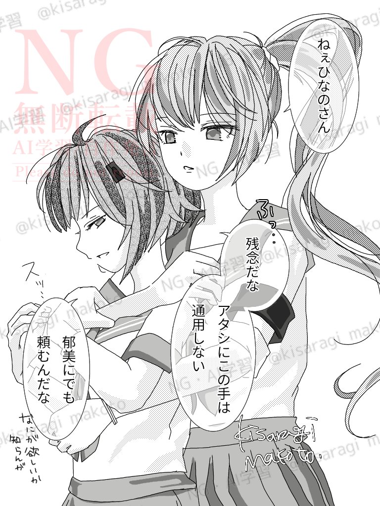 如月 信 tweet media