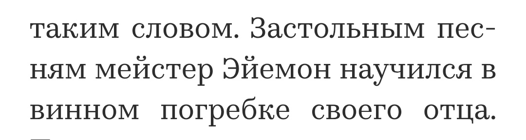 dead_berryy's tweet photo. дозорные миллион раз слушали песню про то, как бейлор и мейкар отпинали блэкфаеров, которую придумал бухой дейрон,
дейрон таргариен твой вклад в развитие младших сиблингов не будет забыт https://t.co/Qh4AUeml5p