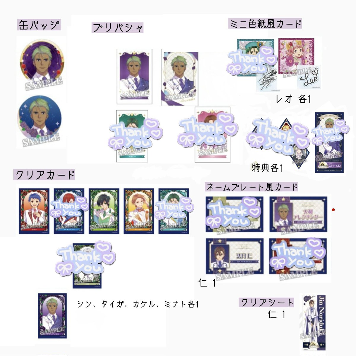 アリシア@交換 tweet media