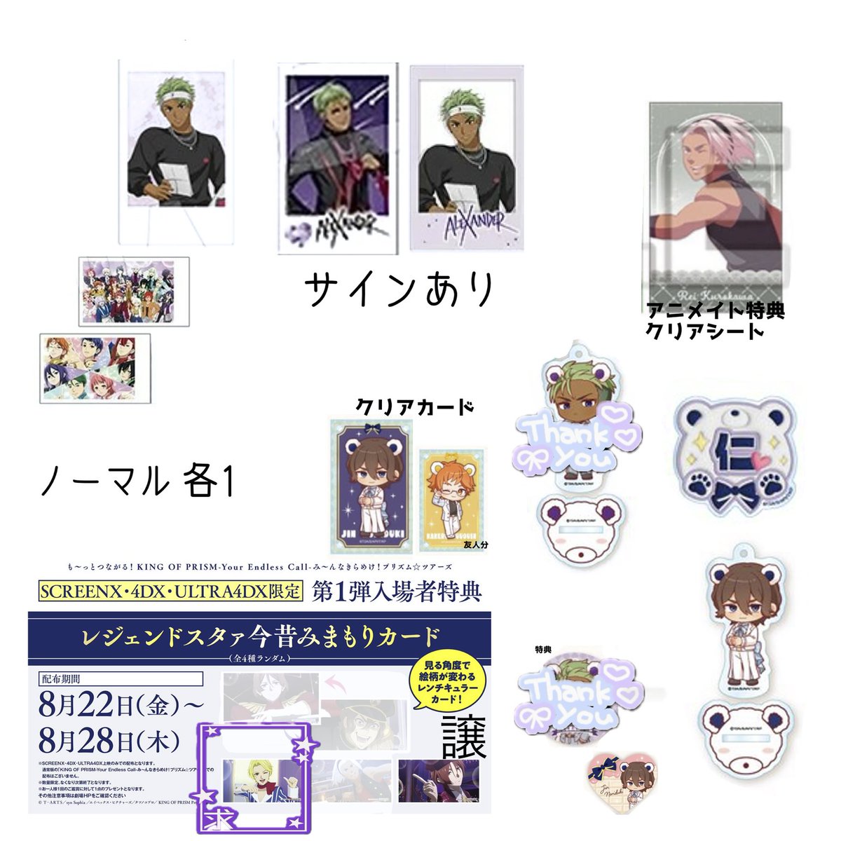 アリシア@交換 tweet media