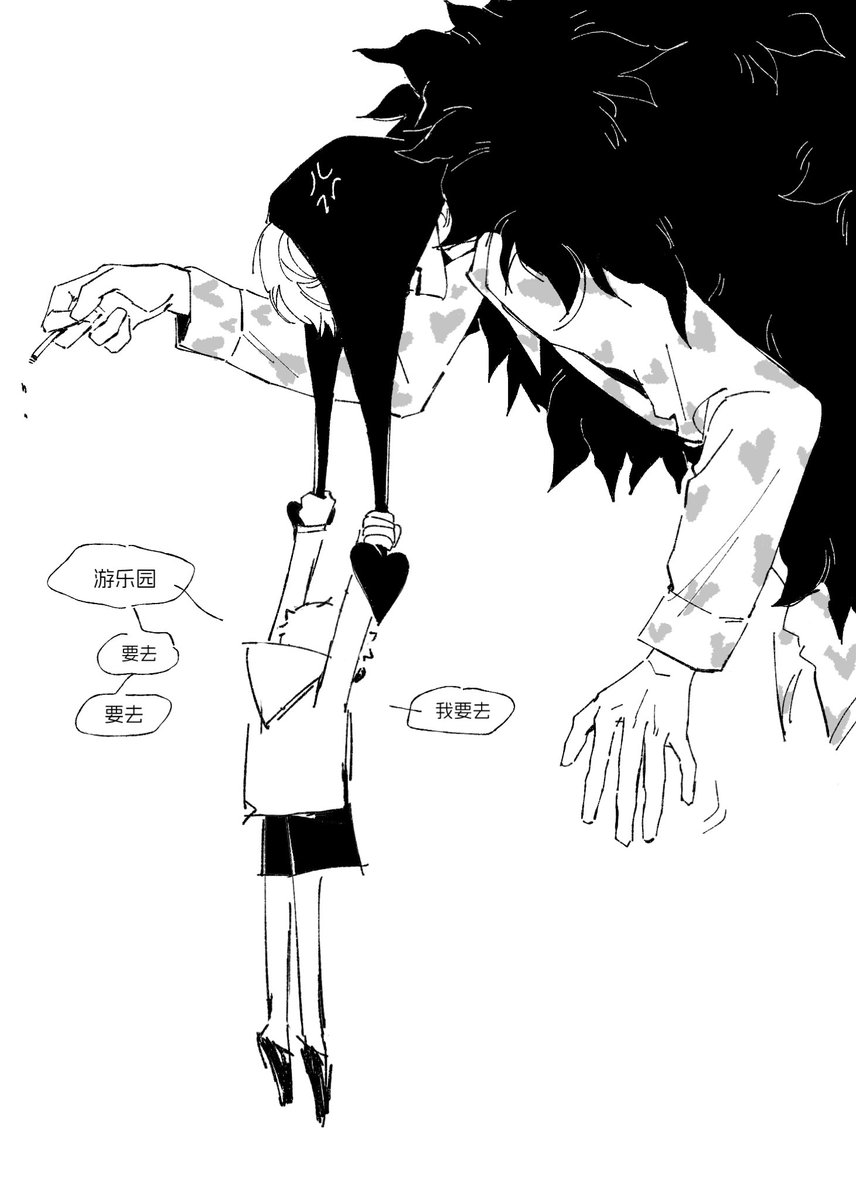 牙牙牙 tweet media