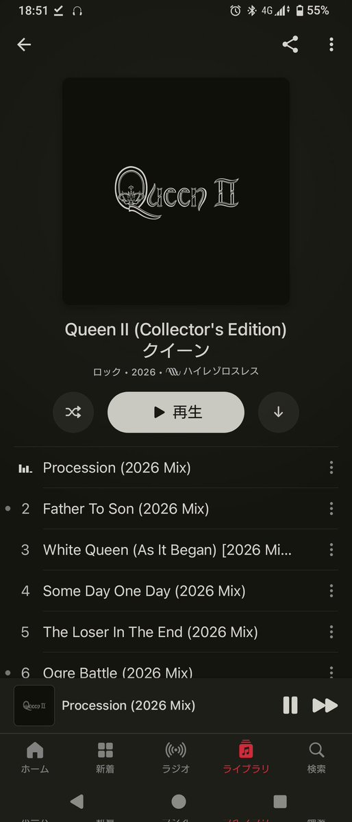 QUEEN遺伝子探究堂 tweet media