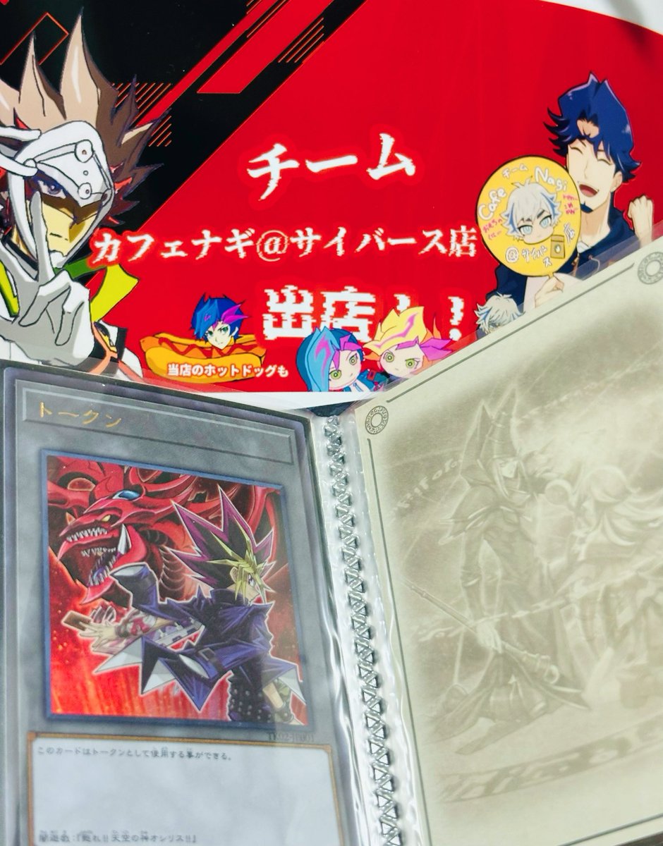 蓮🌭ク□ス今までありがとう🌹さにわデュエリスト tweet media