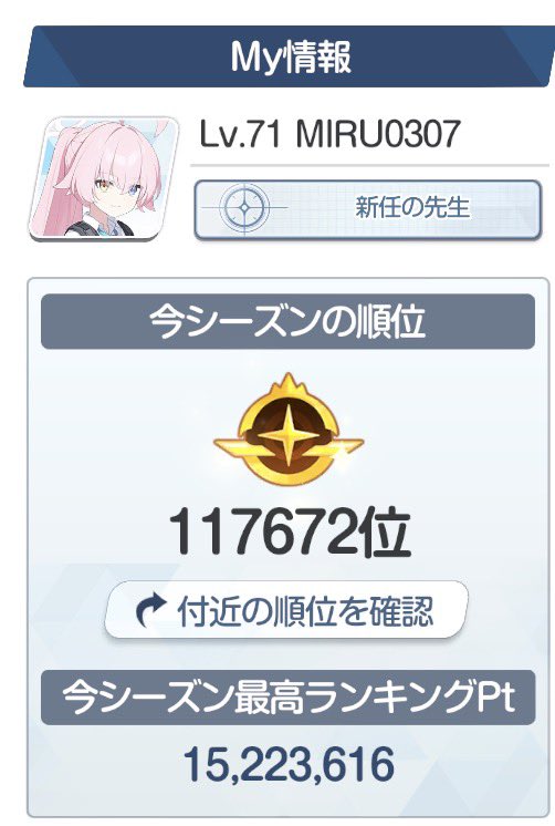 マミル tweet media