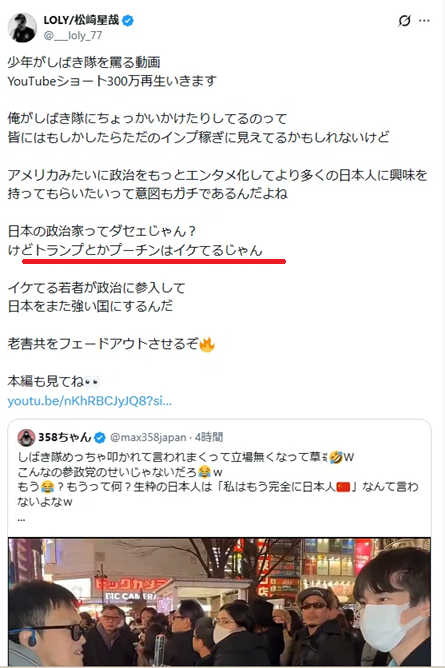 right view tweet media