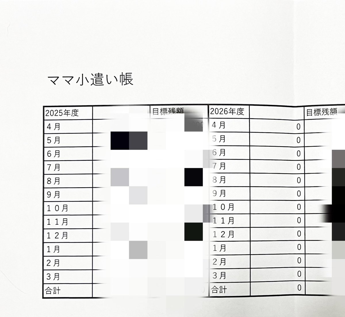 白いタヌキ🧷하얀 너구리 tweet media