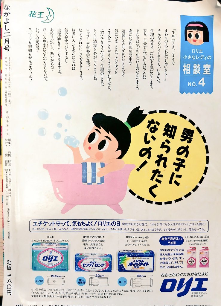 古書森羅●古本屋 tweet media