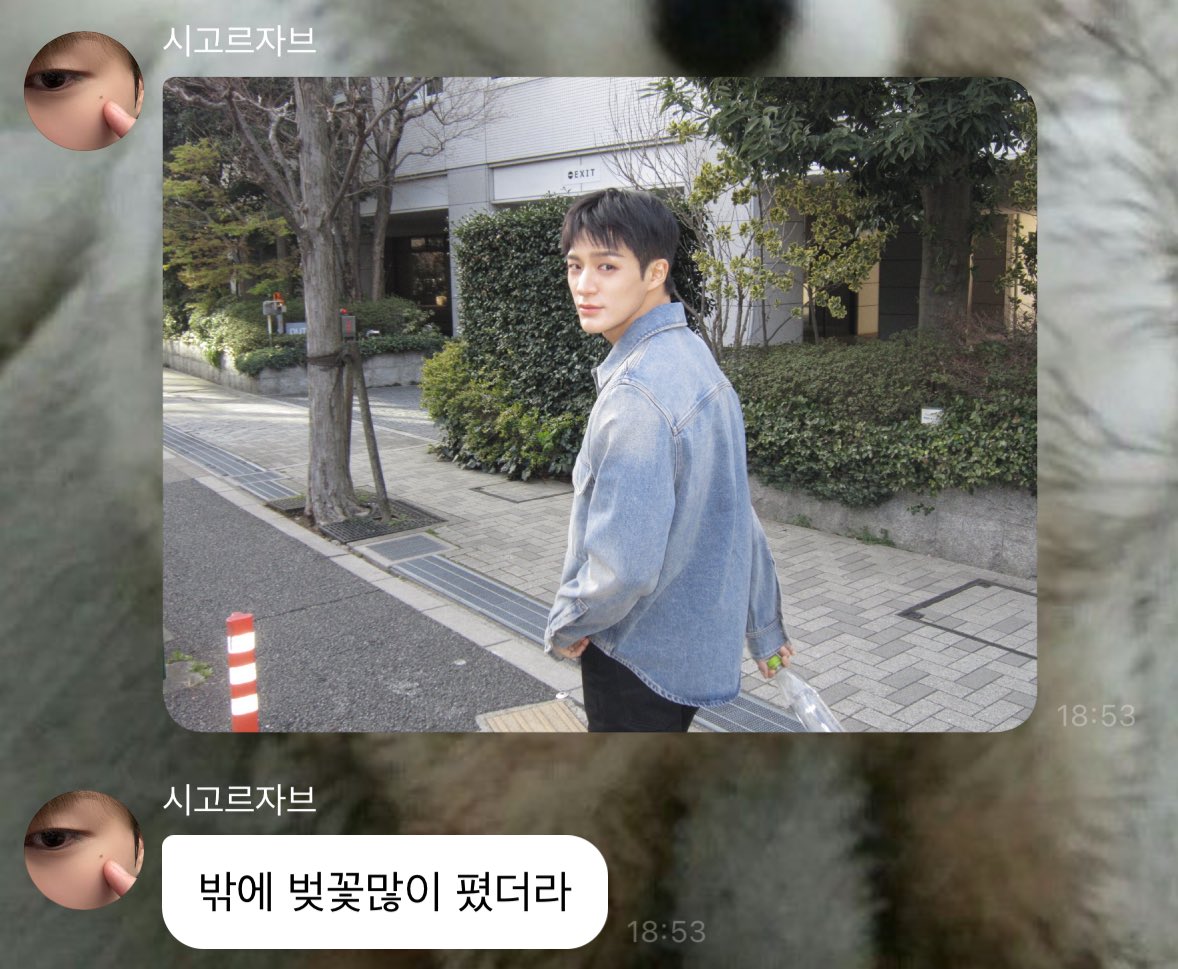 남자아이 훈남스킬진짜실화인가