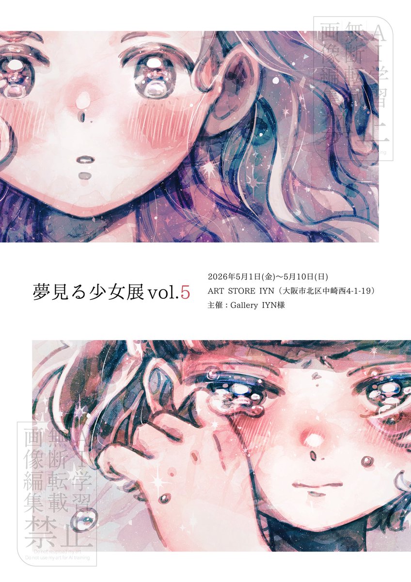 hatomi🌿 tweet media