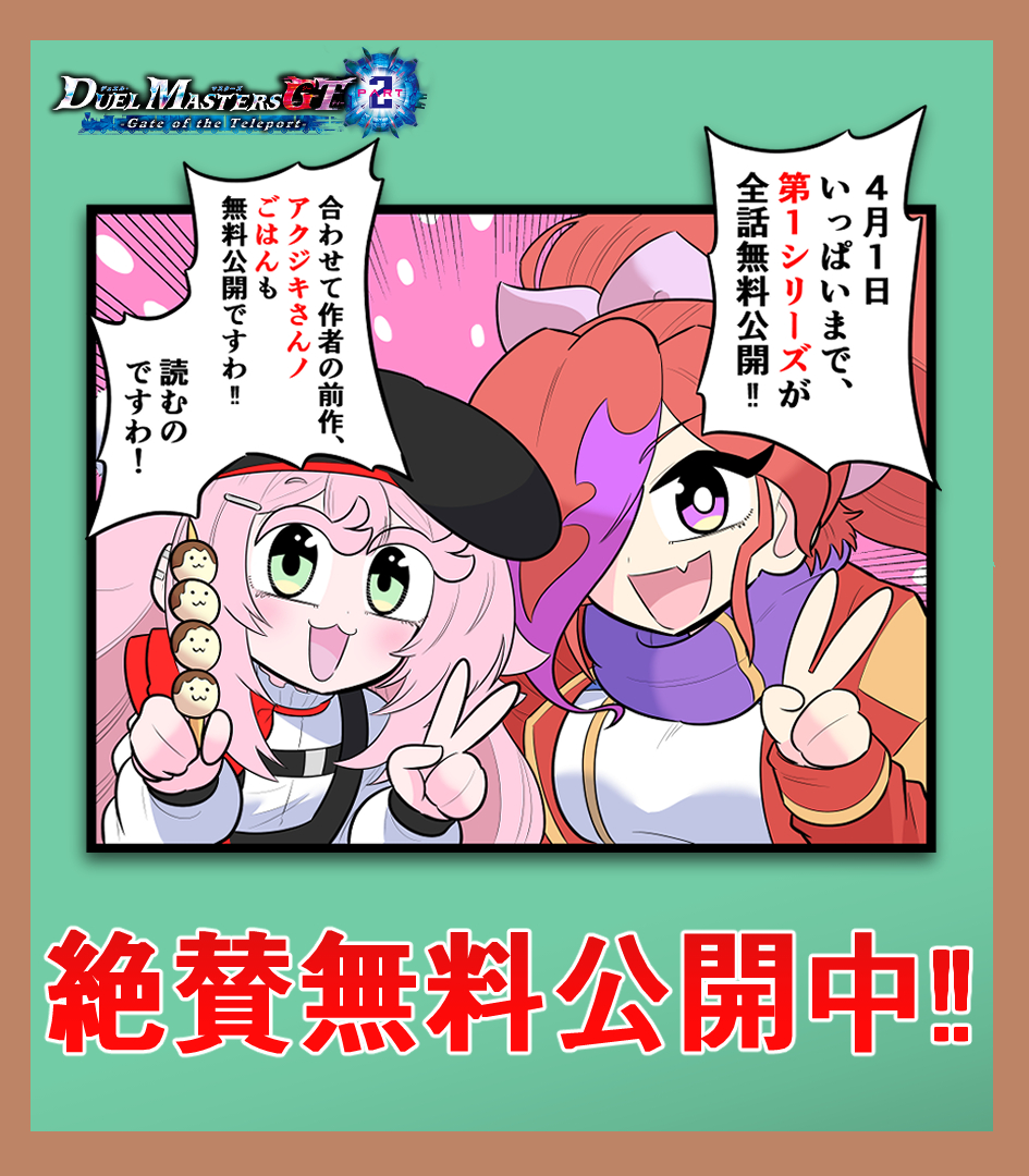 菊妻ヒロキ tweet media