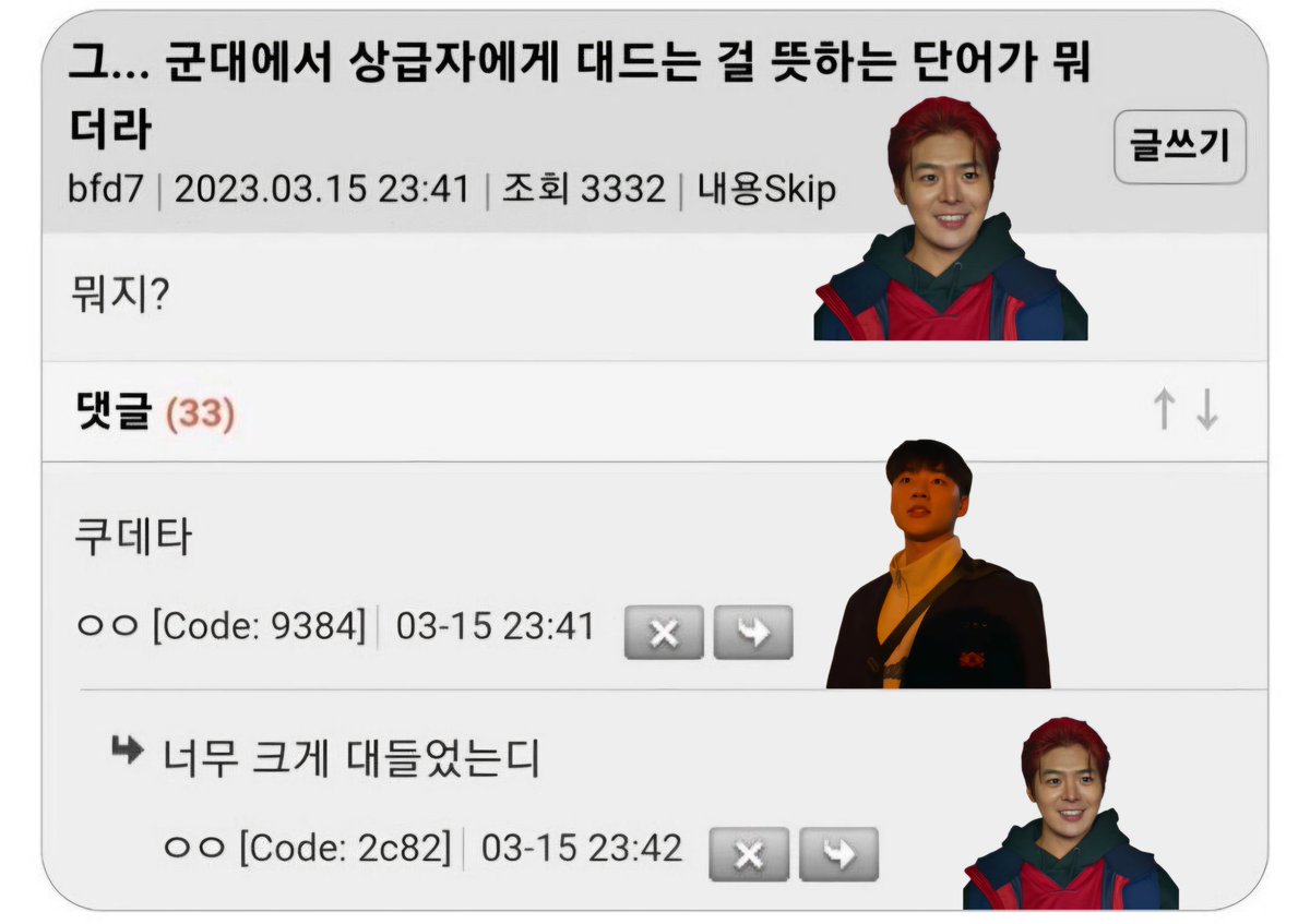 스푼 🥄 tweet media