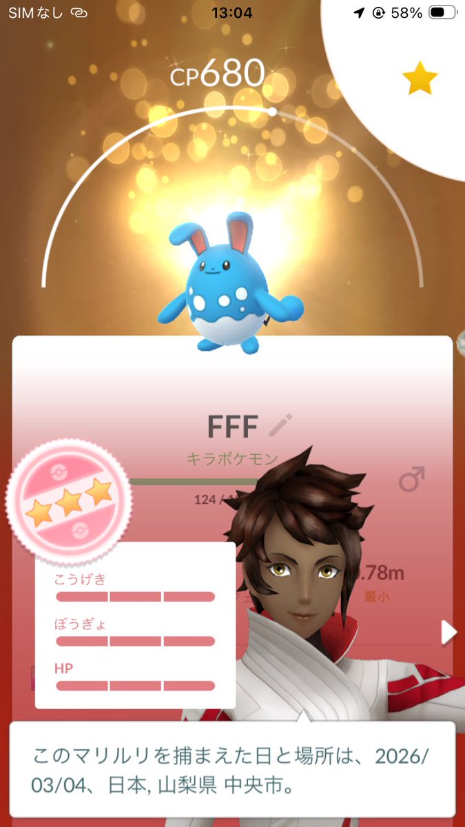 すい ポケGO/モンスト tweet media