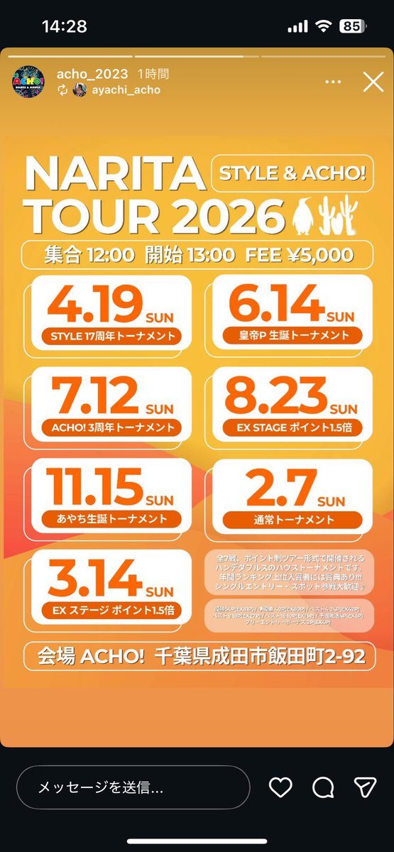 𝐏𝐥𝐚𝐲𝐞𝐫'𝐬 𝐂𝐚𝐟𝐞 𝐒𝐓𝐘𝐋𝐄 tweet media