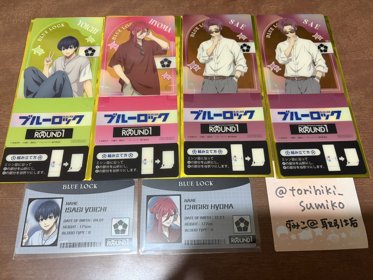 すみこ@取引垢 tweet media