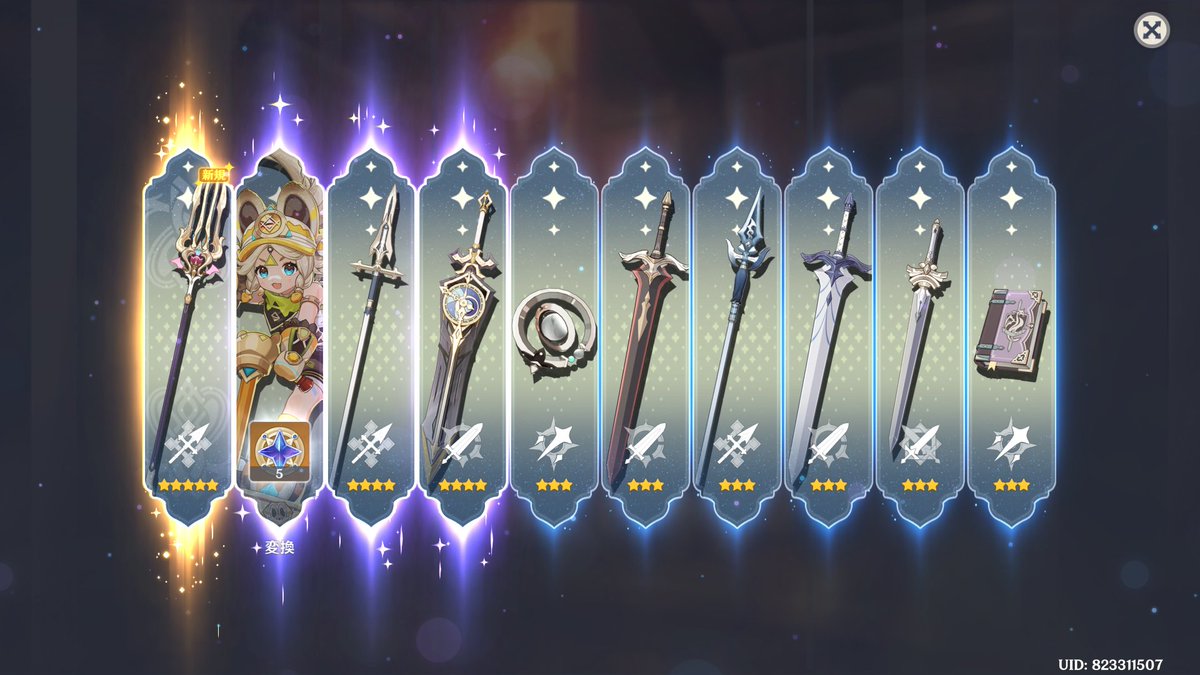 紅鮭芋 tweet media