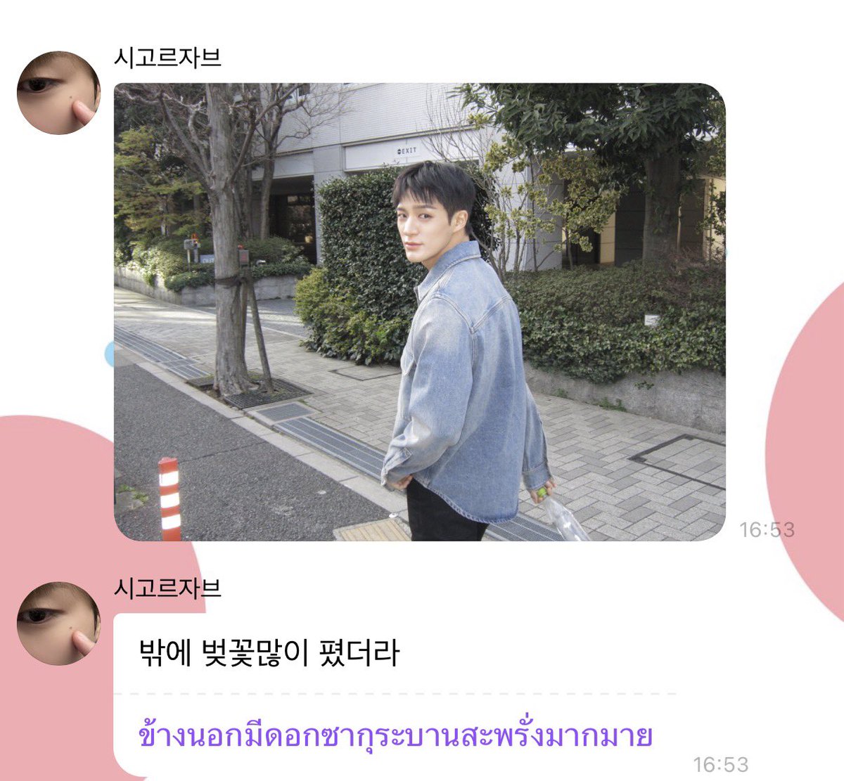 𝒍𝒊𝒍𝒊𝒍𝒆𝒆 🧜🏻‍♀️🫧 tweet media