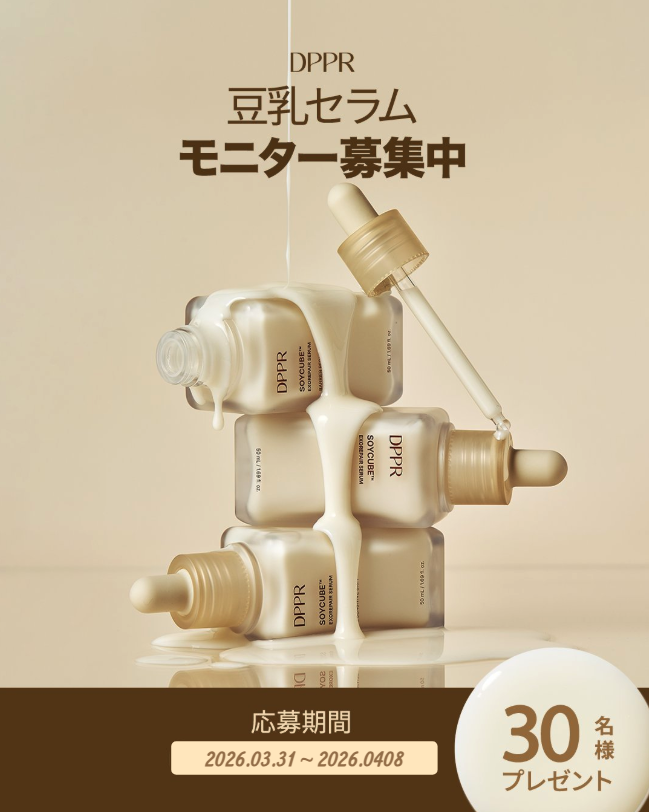 DPPR【ディーパー日本公式】 tweet media