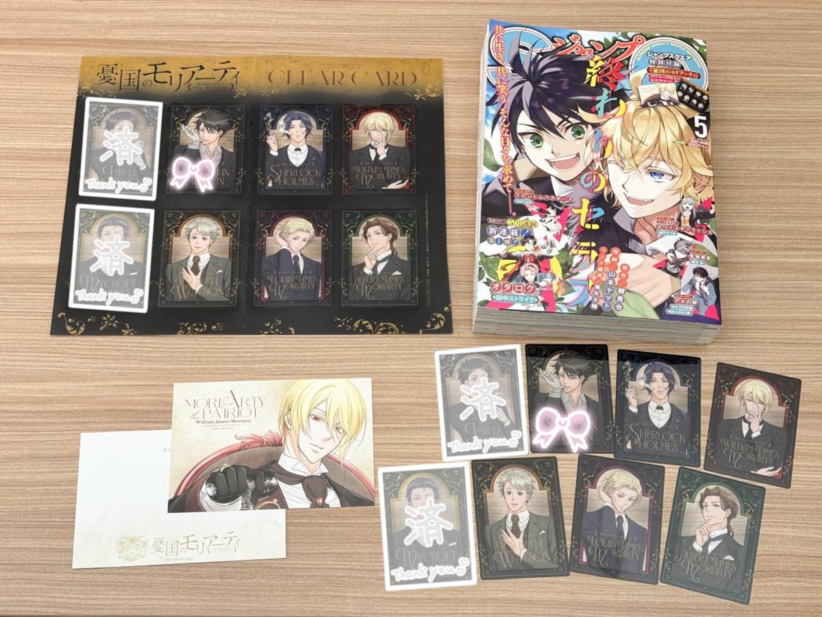 まよねーず tweet media