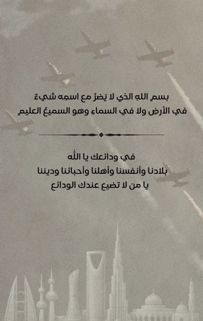 Eng. Fahad Alenzi tweet media