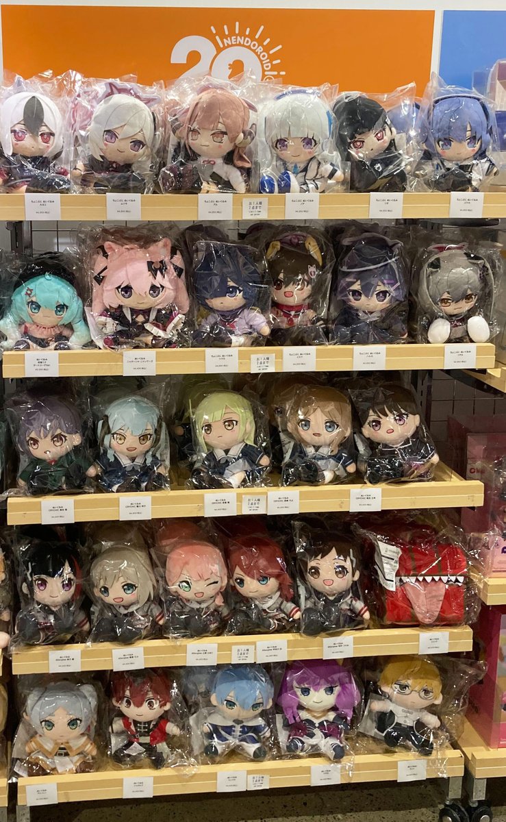 グッスマ△ぬいぐるみ tweet media