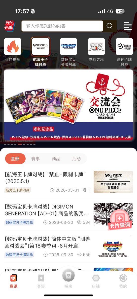 LeeZ_OPCG tweet media