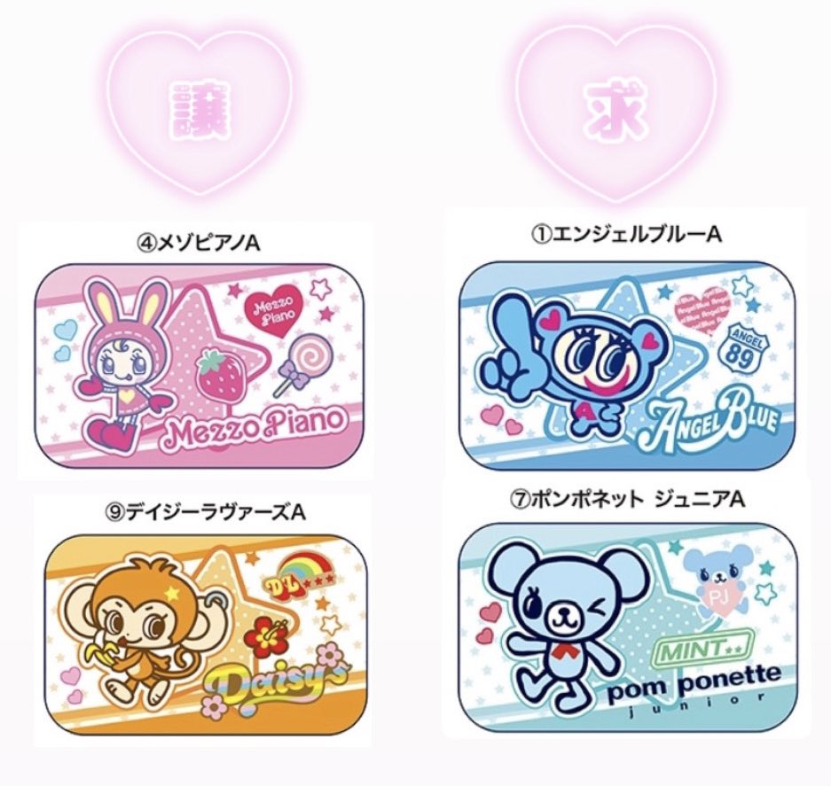 かまたま◎プロカ必読 tweet media