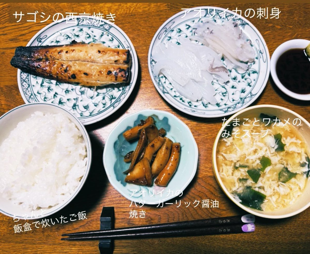 あやの😈🖤 tweet media