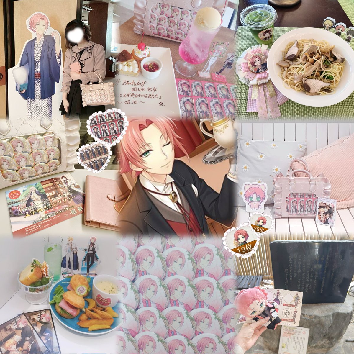 ゆちゃ🎀 (@3F60BE_1205) / Posts / X