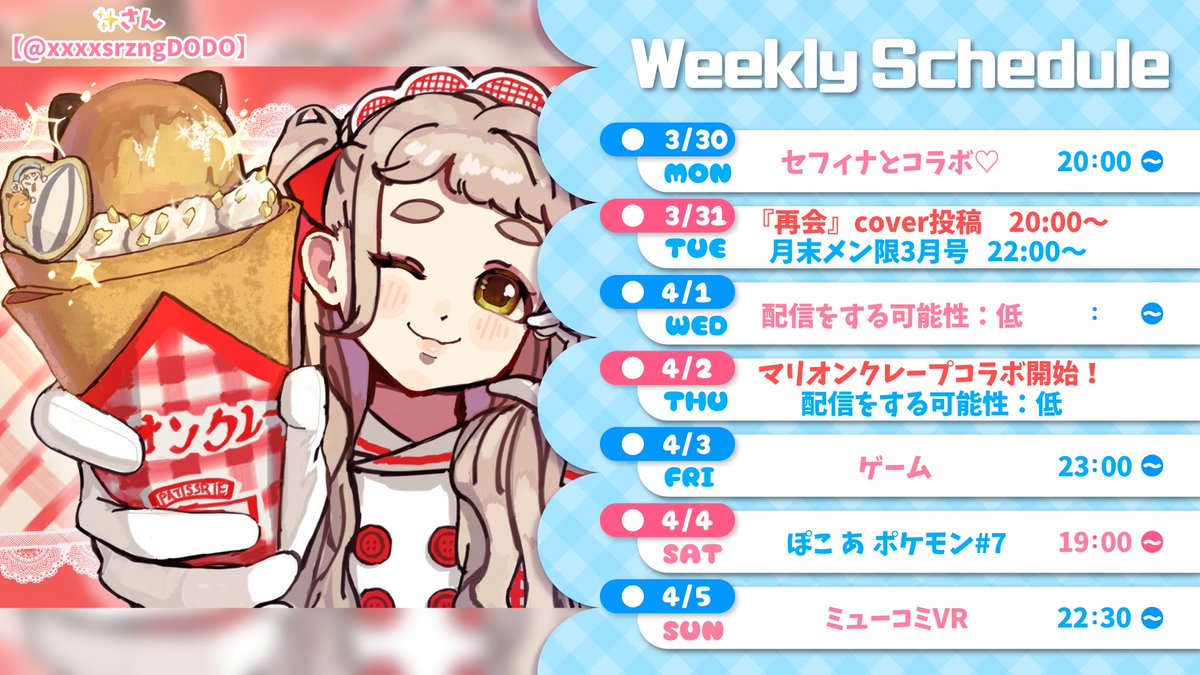 町田ちま🐹まちたちま tweet media