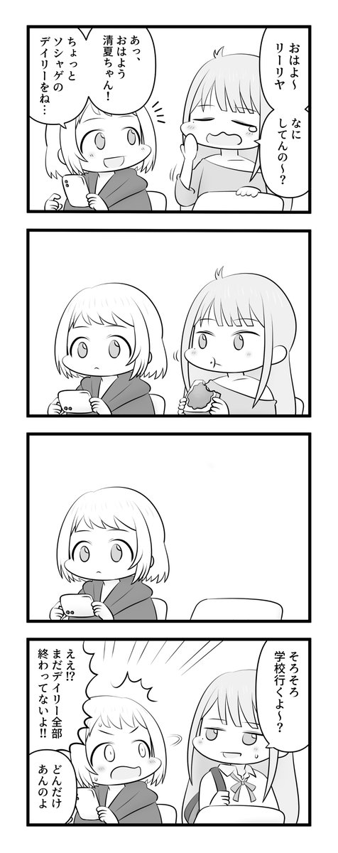 我々野クロ tweet media