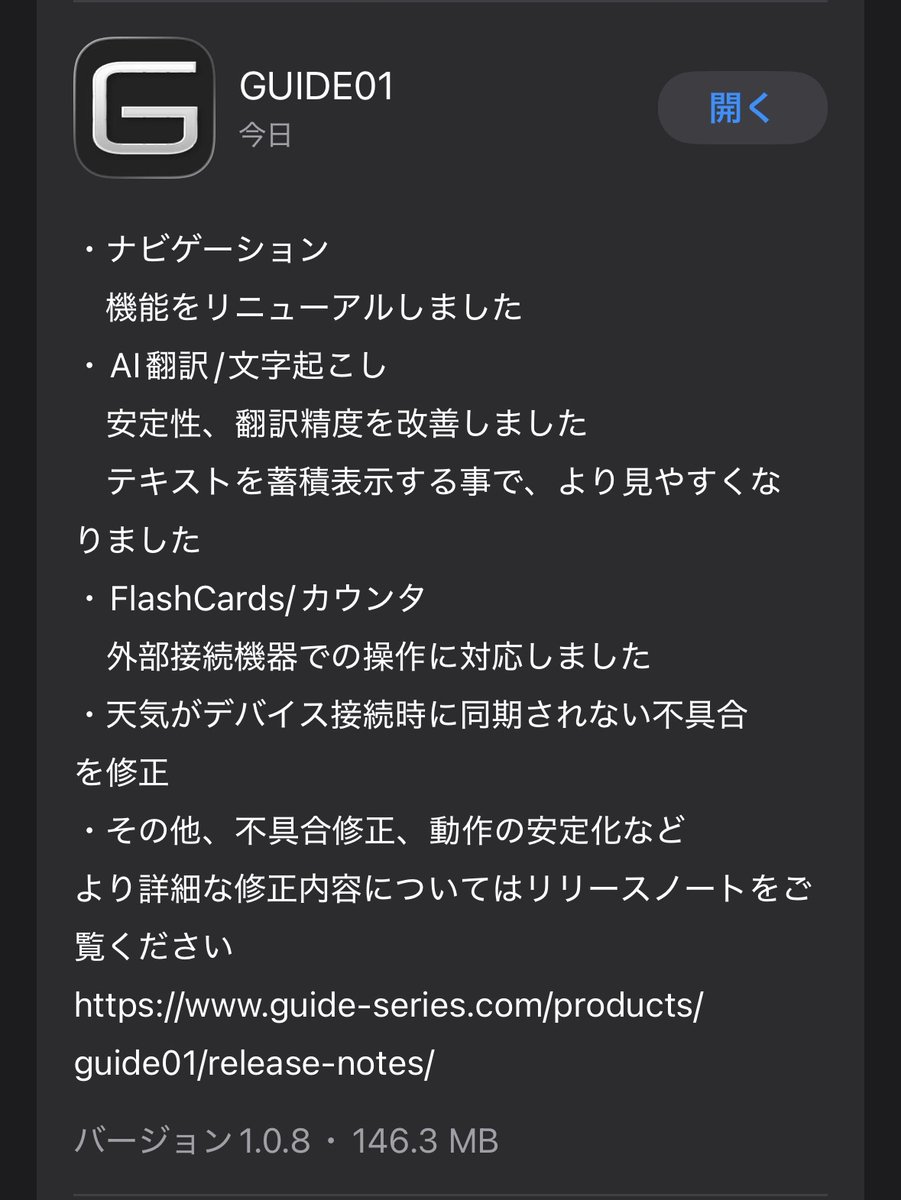 増井敏克 tweet media