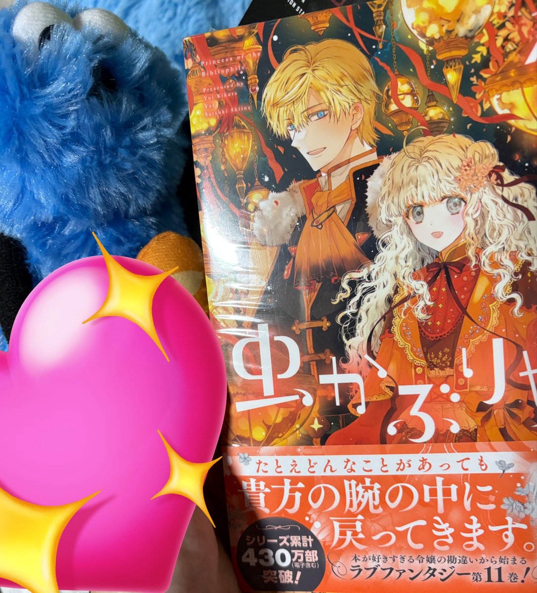 詠予 結音 tweet media