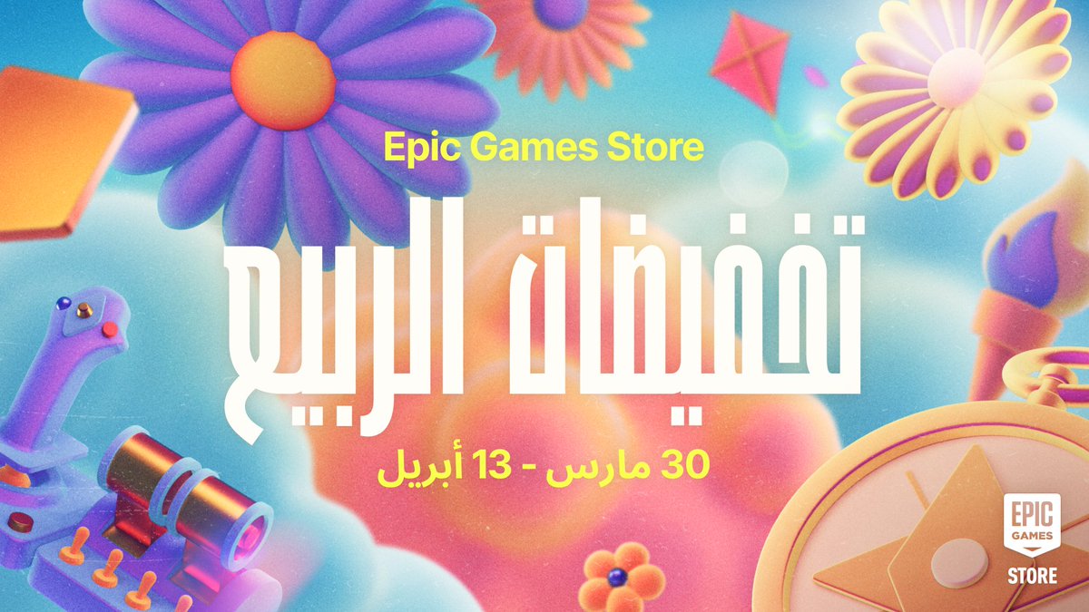 Epic Games Store ME tweet media