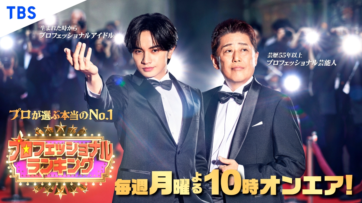 楽天ブックス 推し楽 tweet media