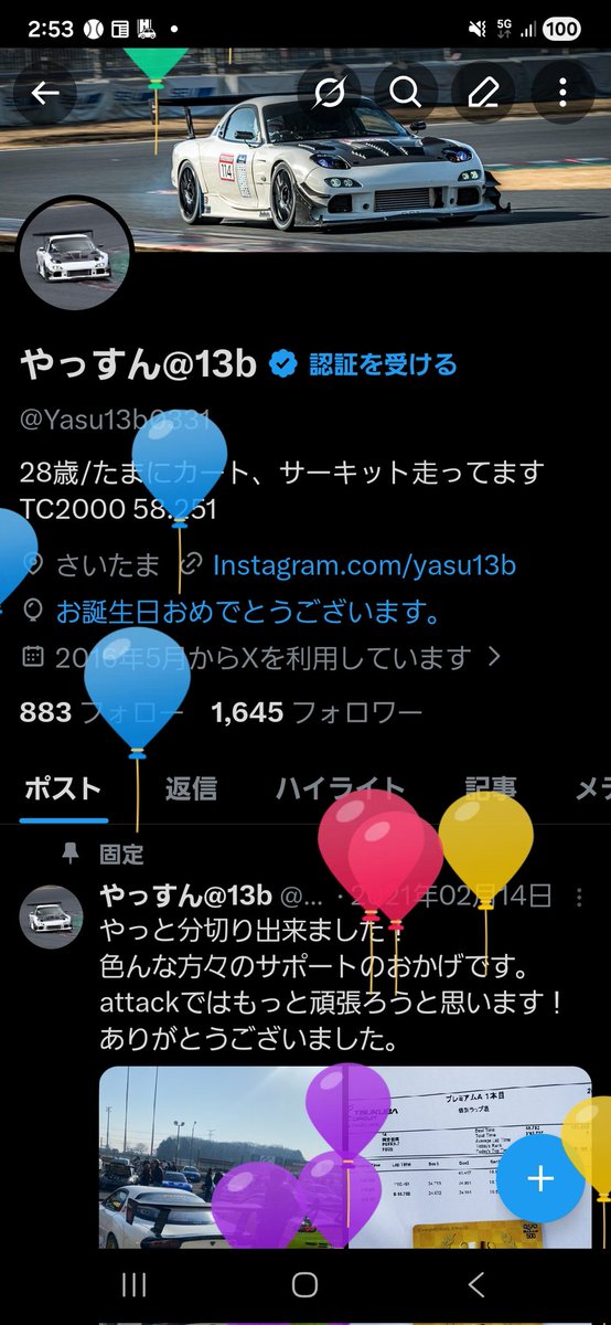 やっすん@13b tweet media