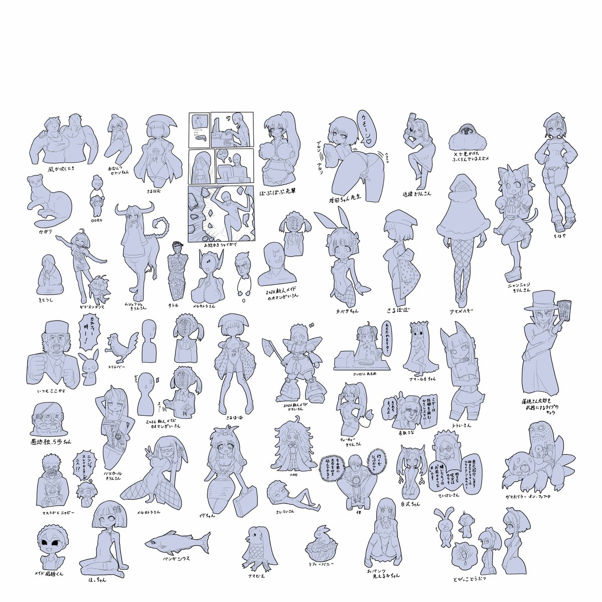 登戸のつぎ tweet media