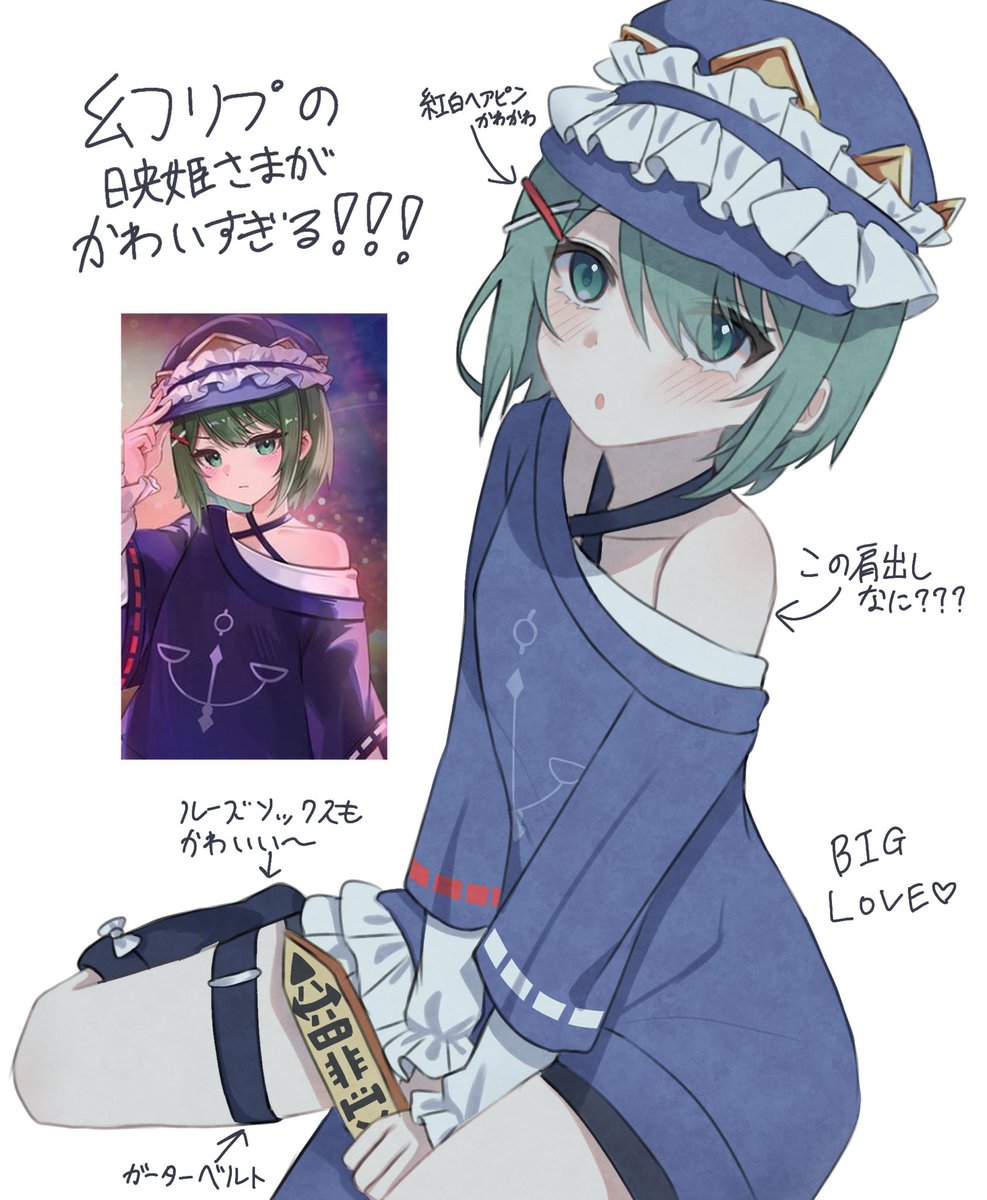 やまーだ tweet media