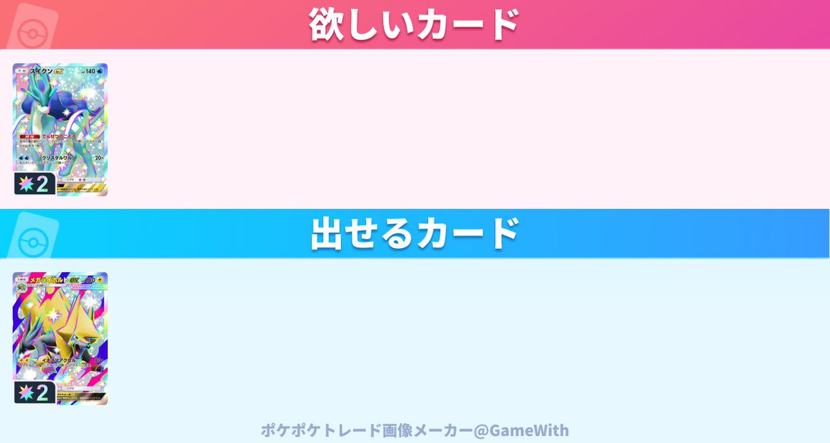 あずさ tweet media