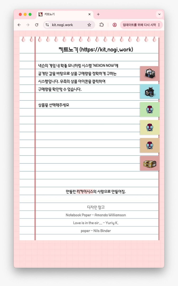 백지수 tweet media