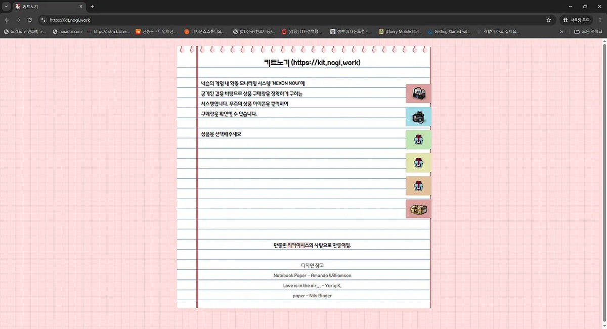 백지수 tweet media