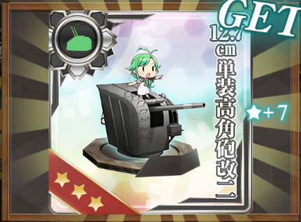 サン(shigune)@鹿屋基地 tweet media