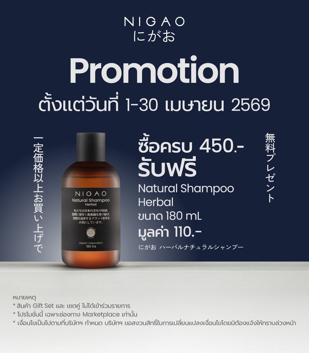 NIGAO-Brand tweet media